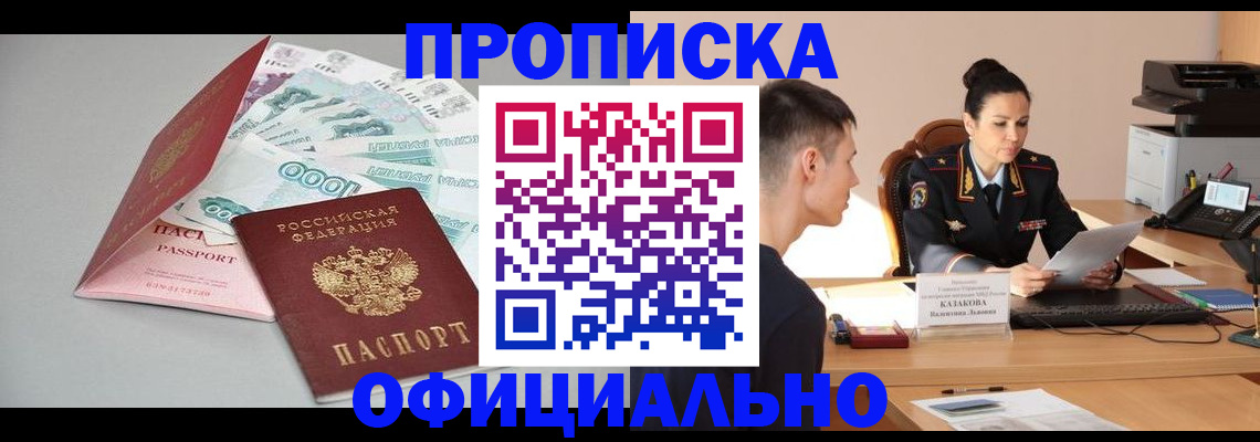 форма 3 в Грозном